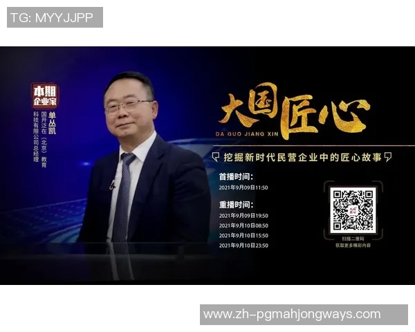 探索王秀英在英雄联盟中的成长与奋斗历程深度对话背后的故事