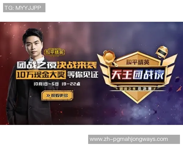 青年赛积分榜更新WE战队以90分稳居榜首展现强劲实力实时新闻