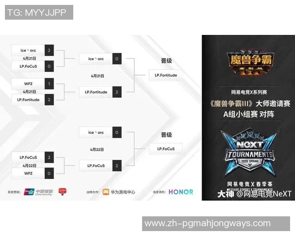 电竞比分深度解析V5战队的整体压制策略与战术布局